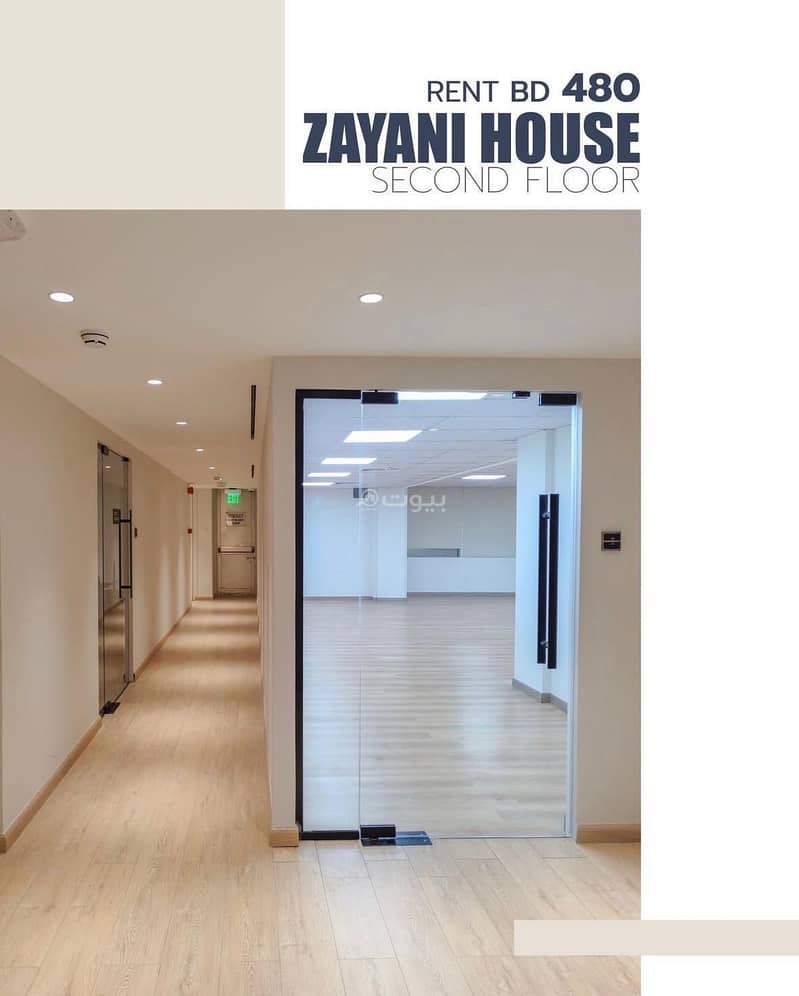 Commercial Property for Rent in Manama, Capital Governorate Commercial Property for Rent in Manama, Capital Governorate