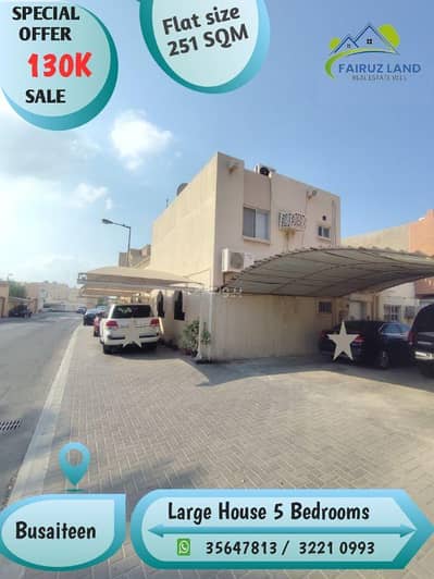 4 Bedroom Villa for Sale in Busaytin, Muharraq Governorate - 4 Bedrooms Villa For Sale Busaytin, Muharraq Governorate