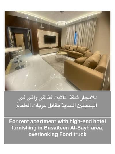 2 Bedroom Apartment for Rent in Busaytin, Muharraq Governorate - 2 Bedrooms Apartment For Rent Busaytin, Muharraq Governorate