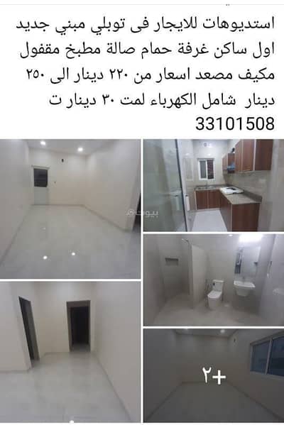 شقة 2 غرفة نوم للايجار في مدينة عيسى، المحافظة الجنوبية - شقة من غرفتين للإيجار في عيسى تاون، المحافظة الجنوبية