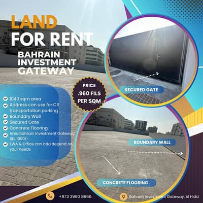 Residential Land for Rent in Al Hidd, Muharraq Governorate - Residential Land For Rent in Al Hidd, Muharraq Governorate