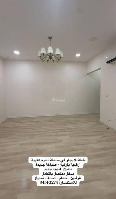 2 Bedroom Apartment for Rent in Sitra, Southern Governorate - 2 Bedrooms Apartment For Rent Sitra, Southern Governorate