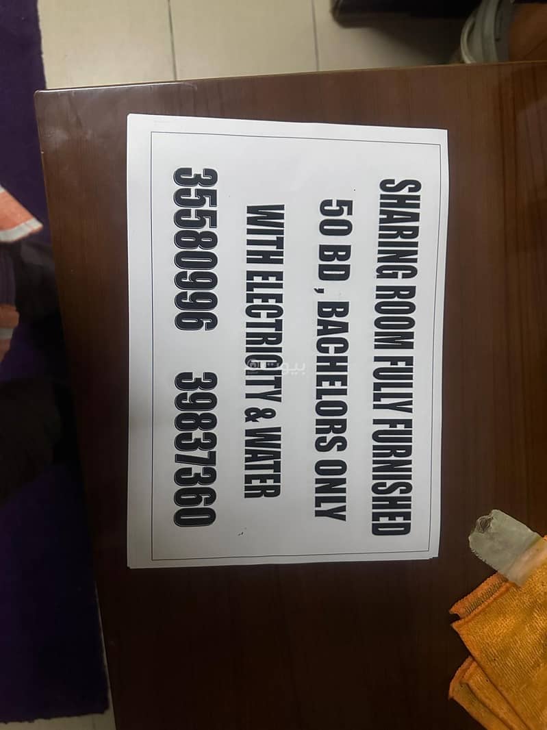 شقة من غرفة نوم واحدة للإيجار في القضيبية، المحافظة العاصمة