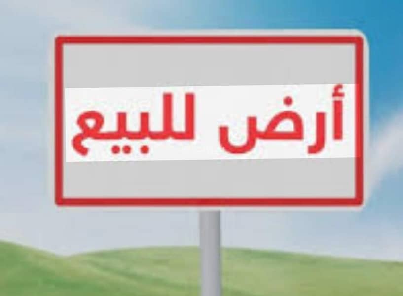أرض سكنية للبيع في بوسيتين، محافظة المحرق أرض سكنية للبيع في بوسيتين، محافظة المحرق