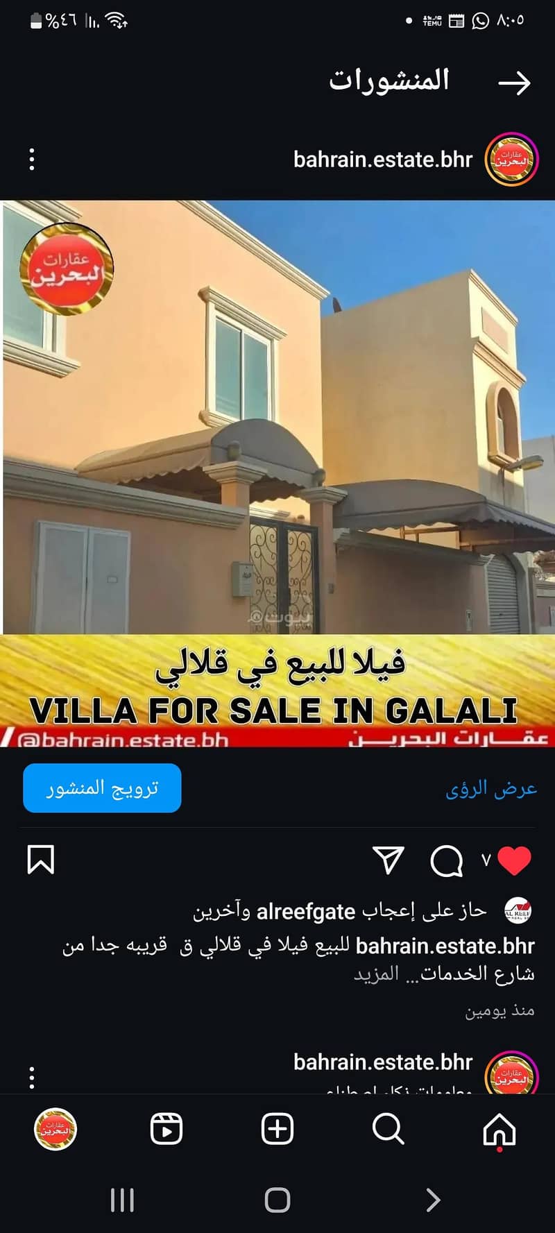 فيلا مكونة من 4 غرف نوم للبيع في الجلالي، محافظة المحرق فيلا مكونة من 4 غرف نوم للبيع في الجلالي، محافظة المحرق