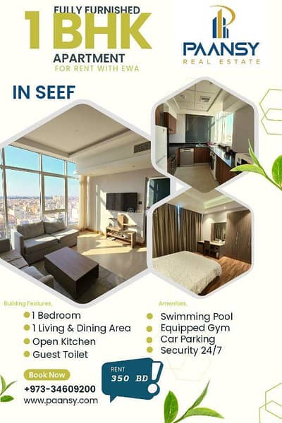 شقة 1 غرفة نوم للايجار في السنابس، محافظة العاصمة - شقة بغرفة نوم واحدة للإيجار في سنابس، المحافظة العاصمة