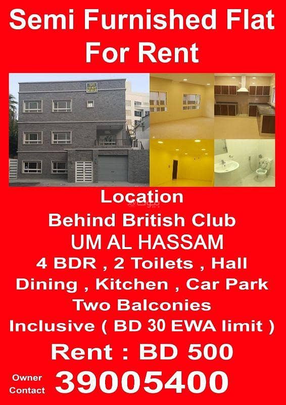 4 Bedrooms Apartment For Rent Umm Alhassam, Capital Governorate 4 Bedrooms Apartment For Rent Umm Alhassam, Capital Governorate