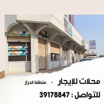 Other Commercial for Rent in Budaiya, Northern Governorate - Commercial Property for Rent in Budaiya, Northern Governorate