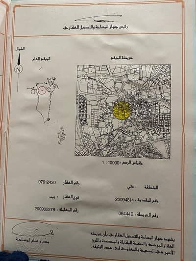 ارض سكنية  للبيع في عالي، المحافظة الشمالية - أرض سكنية للبيع في عوالي، المحافظة الشمالية