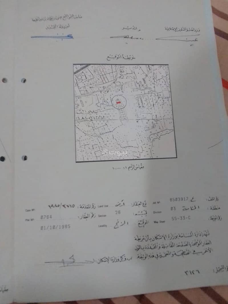 أرض سكنية للبيع في الزنج، المحافظة العاصمة أرض سكنية للبيع في الزنج، المحافظة العاصمة