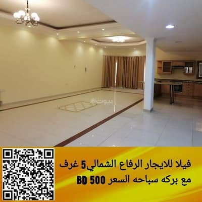 فیلا 5 غرف نوم للايجار في الرفاع، المحافظة الجنوبية - 5 غرف نوم فيلا للإيجار في ريفه، المحافظة الجنوبية