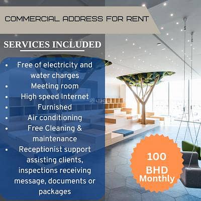 0 Bedrooms Other Commercial For Rent Seef, Capital Governorate 0 Bedrooms Other Commercial For Rent Seef, Capital Governorate