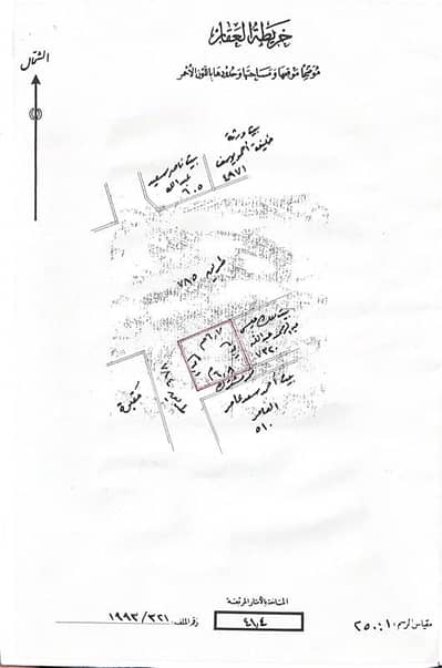 فیلا 4 غرف نوم للبيع في الرفاع، المحافظة الجنوبية - فيلا مكونة من 4 غرف نوم للبيع في ريفه في المحافظة الجنوبية