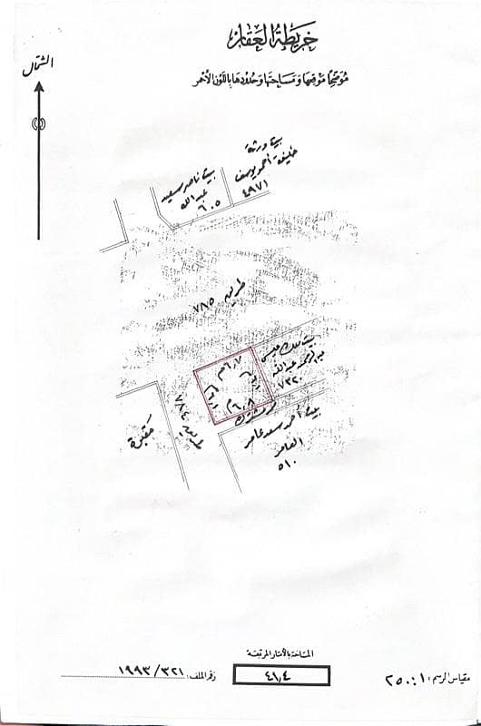 فيلا مكونة من 4 غرف نوم للبيع في ريفه في المحافظة الجنوبية