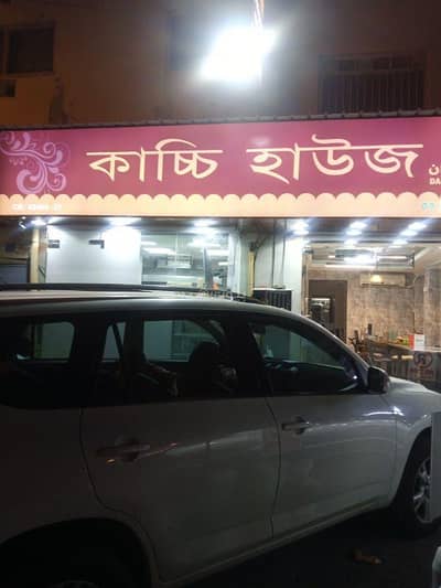 عقارات تجارية اخرى  للايجار في سوق المنامة، محافظة العاصمة - 0 غرف تجارية للإيجار سوق المنامة، المحافظة Capital