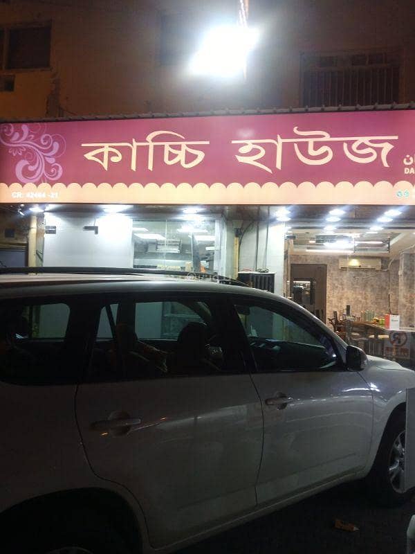 0 غرف تجارية للإيجار سوق المنامة، المحافظة Capital 0 غرف تجارية للإيجار سوق المنامة، المحافظة Capital