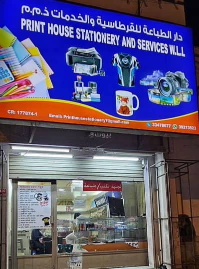 Other Commercial for Rent in Isa Town, Southern Governorate - 0 Bedrooms Other Commercial For Rent Isa Town, Southern Governorate