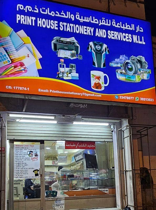 0 Bedrooms Other Commercial For Rent Isa Town, Southern Governorate 0 Bedrooms Other Commercial For Rent Isa Town, Southern Governorate