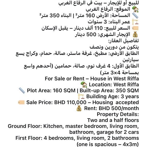 فيلا مكونة من 5 غرف نوم للبيع في الريف، المحافظة الجنوبية