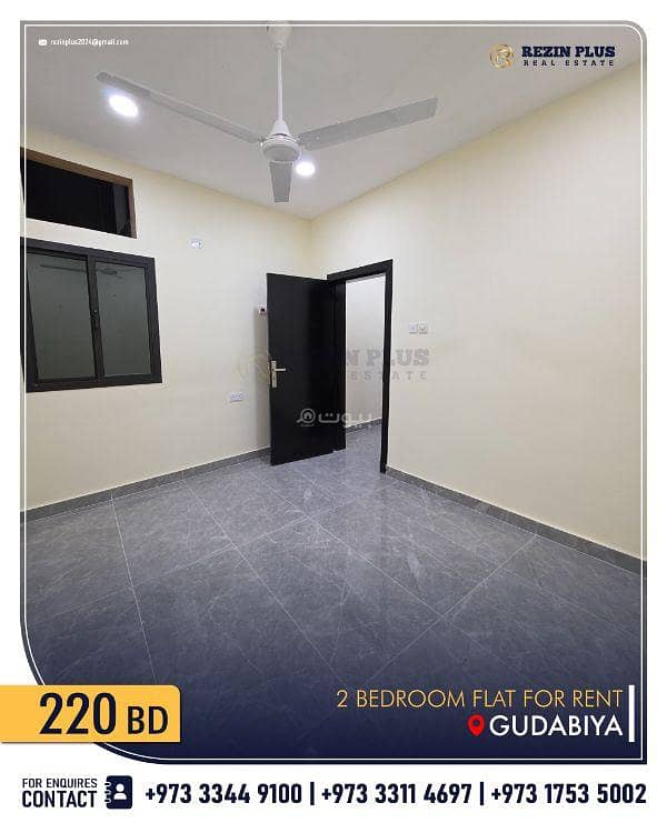 شقة مكونة من غرفتي نوم للإيجار في جودة، محافظة العاصمة شقة مكونة من غرفتي نوم للإيجار في جودة، محافظة العاصمة