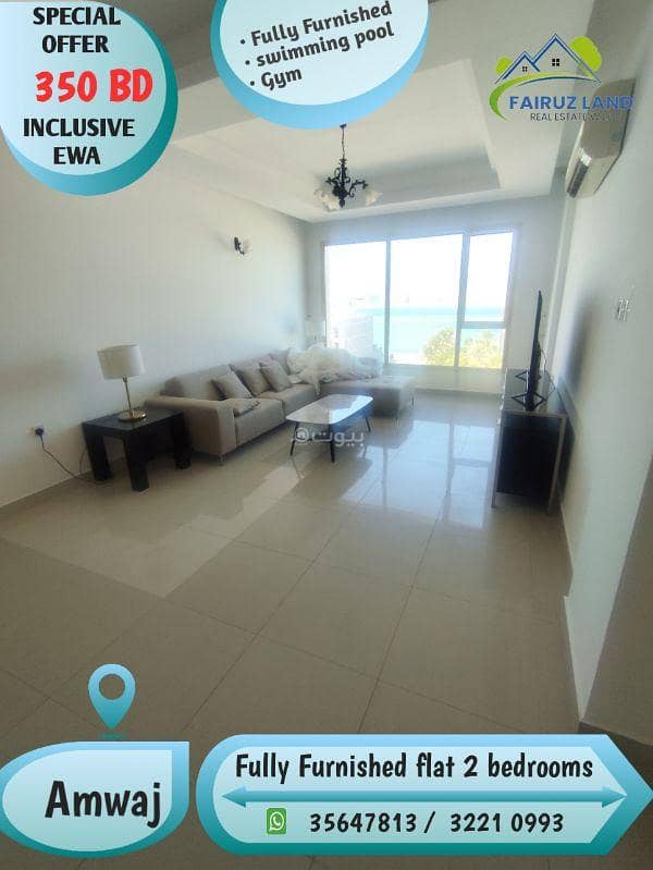 شقة مكونة من 4 غرف نوم للإيجار في بوسيتين بمحافظة المحرق شقة مكونة من 4 غرف نوم للإيجار في بوسيتين بمحافظة المحرق