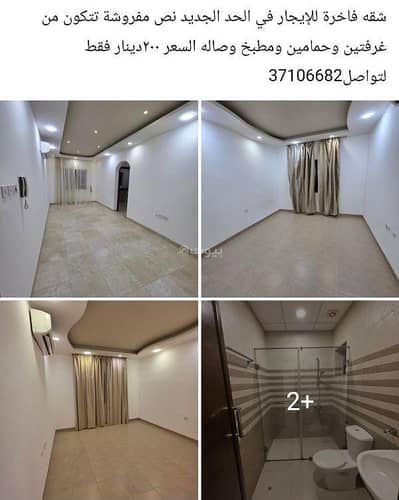 2 Bedroom Apartment for Rent in Al Hidd, Muharraq Governorate - 2 Bedrooms Apartment For Rent Al Hidd, Muharraq Governorate