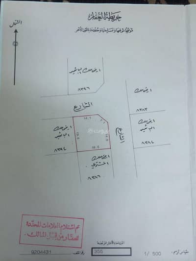 ارض سكنية  للبيع في سار، المحافظة الشمالية - أرض سكنية للبيع في سار، المحافظة الشمالية