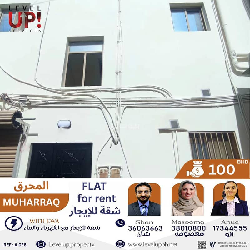 1 Bedroom Apartment For Rent in Muharraq 1 Bedroom Apartment For Rent in Muharraq