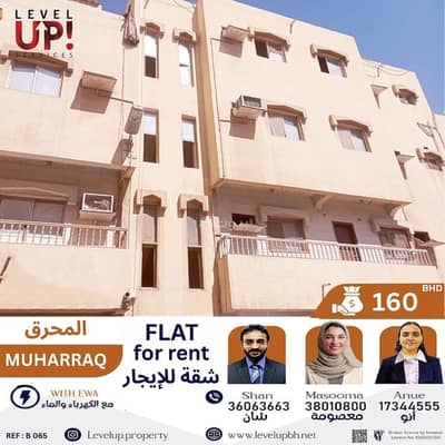 2 Bedroom Apartment for Rent in Muharraq, Muharraq Governorate - 2 Bedrooms Apartment For Rent in Muharraq