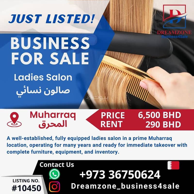 0 Bedroom Other Commercial For Sale in Muharraq 0 Bedroom Other Commercial For Sale in Muharraq