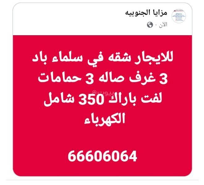 شقة مكونة من 4 غرف للنّـَـاء في بُو كَوَارة، المُحافظة العاصِمَة شقة مكونة من 4 غرف للنّـَـاء في بُو كَوَارة، المُحافظة العاصِمَة