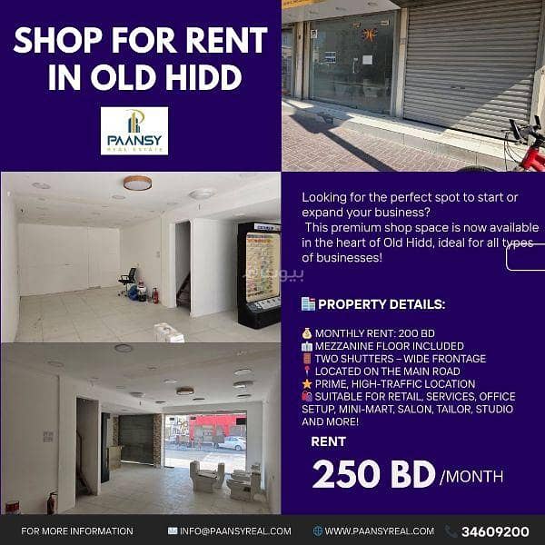 عقار تجاري للإيجار في الهد, محافظة المحرق عقار تجاري للإيجار في الهد, محافظة المحرق