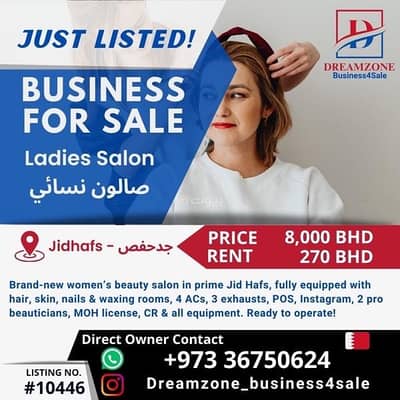 Other Commercial for Sale in Jidhafs, Capital Governorate - Commercial Property for Sale in Jidhafs, Capital Governorate