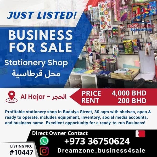 Other Commercial Property For Sale in Budaiya, Northern Governorate Other Commercial Property For Sale in Budaiya, Northern Governorate