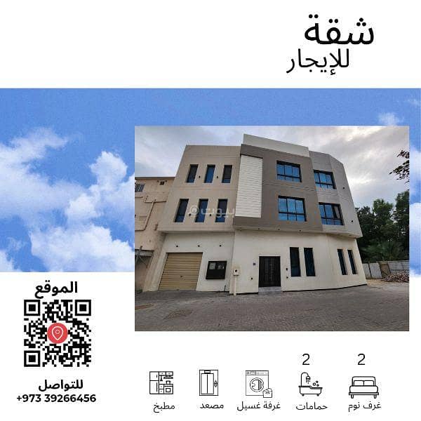 2 Bedrooms Apartment For Rent South Sehla, Capital Governorate 2 Bedrooms Apartment For Rent South Sehla, Capital Governorate