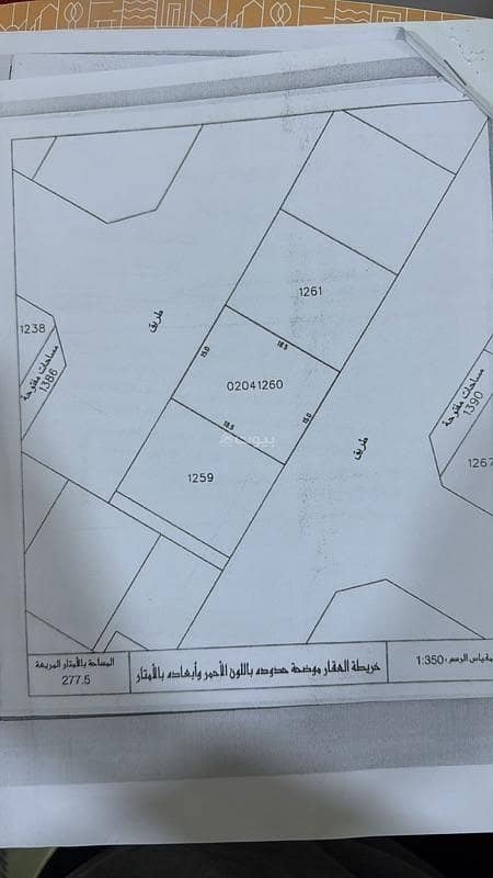 أرض سكنية للبيع في المحرق