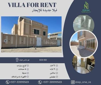 فیلا 5 غرف نوم للايجار في سترة، المحافظة الجنوبية - فيلا مكونة من 5 غرف نوم للإيجار في سترة، المحافظة الجنوبية