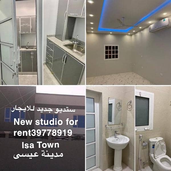 شقة بغرفة نوم واحدة للايجار في عيسى تاون، المحافظة الجنوبية شقة بغرفة نوم واحدة للايجار في عيسى تاون، المحافظة الجنوبية