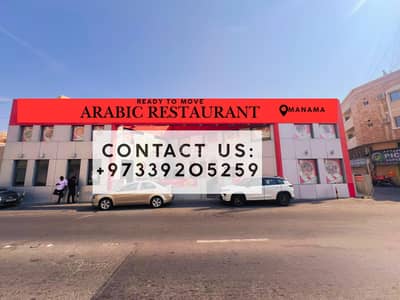 Other Commercial for Rent in Muharraq, Muharraq Governorate - Commercial Property for Rent in Muharraq