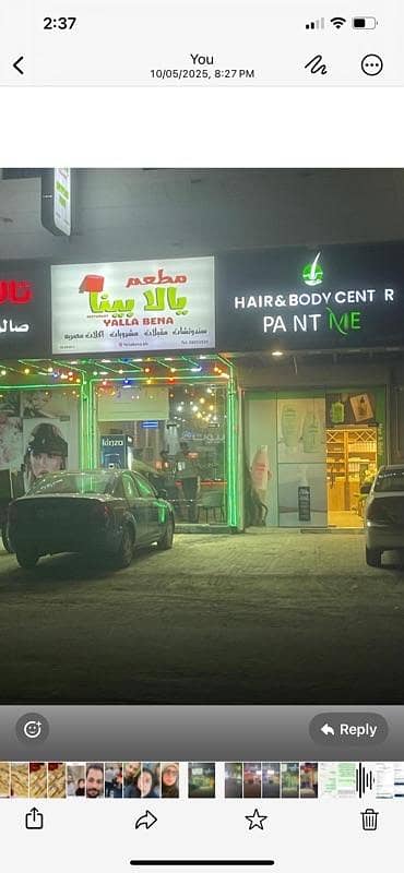 مساحة تجارية للبيع في عيسى تاون، المحافظة الجنوبية مساحة تجارية للبيع في عيسى تاون، المحافظة الجنوبية