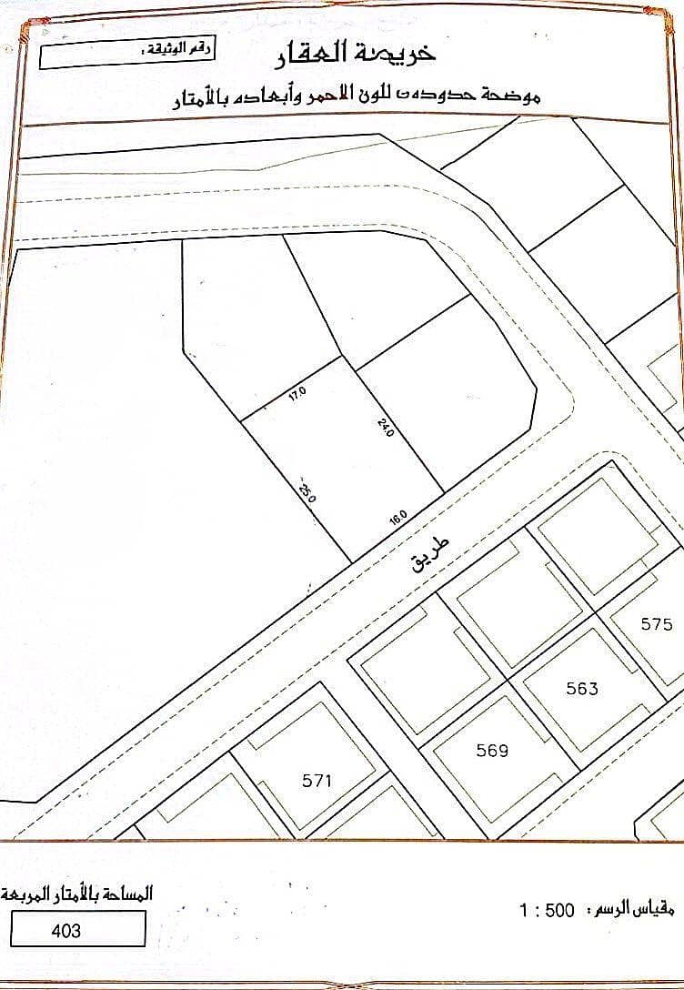 Residential Land for Sale in Budaiya, Northern Governorate Residential Land for Sale in Budaiya, Northern Governorate