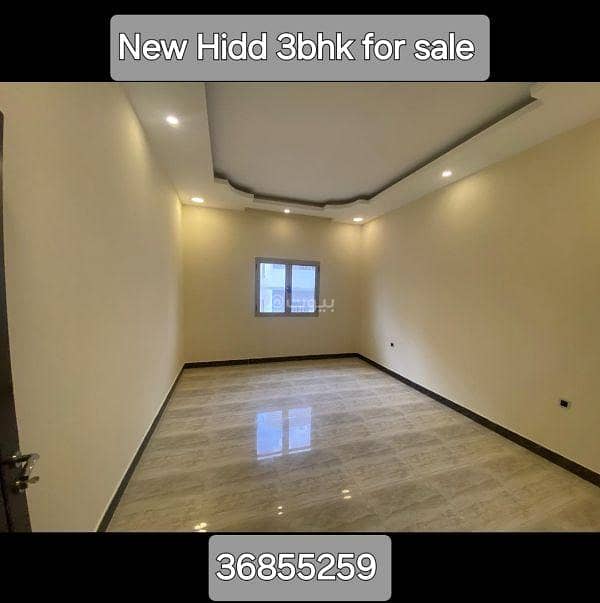 شقة مكونة من 3 غرف نوم للبيع في الهد, محافظة المحرق شقة مكونة من 3 غرف نوم للبيع في الهد, محافظة المحرق