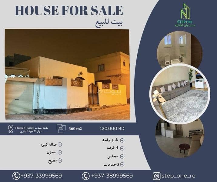 فيلا 4 غرف نوم للبيع في مدينة حمد، المحافظة الشمالية فيلا 4 غرف نوم للبيع في مدينة حمد، المحافظة الشمالية