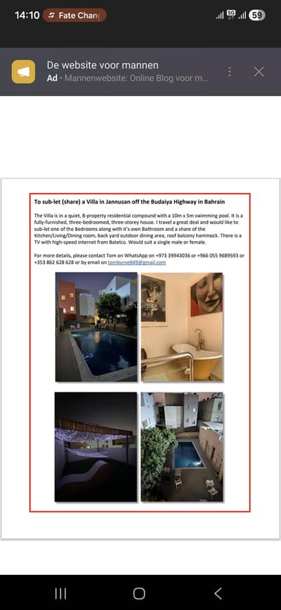 شقة 3 غرف نوم للايجار في البديع، المحافظة الشمالية - شقة مكونة من 3 غرف نوم للإيجار في بودايع، المحافظة الشمالية