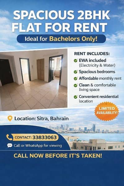 فلیٹ 2 غرفة نوم للايجار في سترة، المحافظة الجنوبية - شقة مكونة من غرفتي نوم للإيجار في سترة، المحافظة الجنوبية