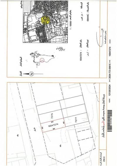 ارض سكنية  للبيع في مدينة حمد، المحافظة الشمالية - أرض سكنية للبيع في مدينة حمد، المحافظة الشمالية