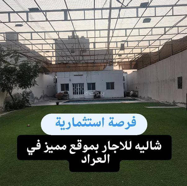 2 Bedrooms Chalet For Rent in Arad, Muharraq Governorate 2 Bedrooms Chalet For Rent in Arad, Muharraq Governorate