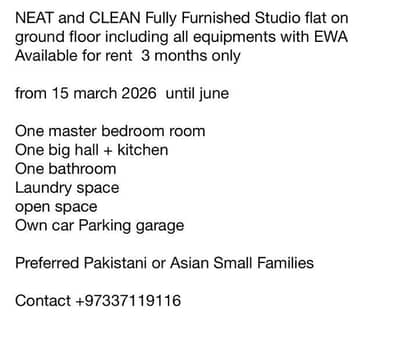 شقة 1 غرفة نوم للايجار في عراد، محافظة المحرق - شقة من غرفة نوم واحدة للإيجار في عراد، محافظة المحرق