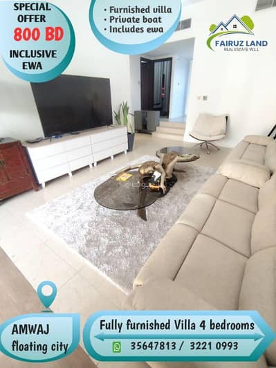 2 Bedroom Apartment for Rent in Amwaj Island, Muharraq Governorate - 4 Bedrooms Apartment For Rent Al Hidd, Muharraq Governorate