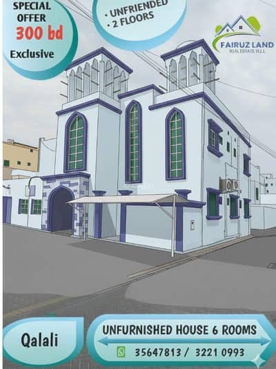 فلیٹ 6 غرف نوم للايجار في قلالي، محافظة المحرق - شقة مكونة من 6 غرف نوم للإيجار في الجلا لي، محافظة المحرق